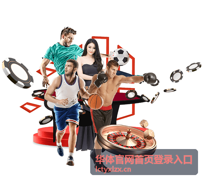 华体官网首页登录入口的页面识别方法示意